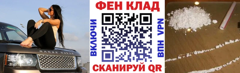 Амфетамин Розовый  Купить  Наро-Фоминск 
