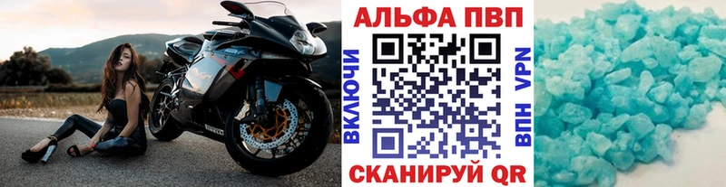 Купить где  Наро-Фоминск  Alfa_PVP мука 