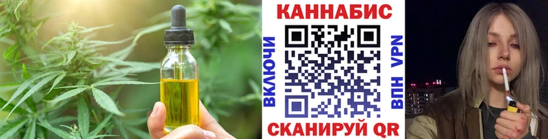 Купить где  Наро-Фоминск  Cannafood марихуана 