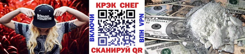 Кокаин 98%  Купить  Наро-Фоминск 