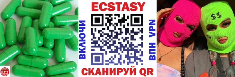 Экстази TESLA  Купить  Наро-Фоминск 