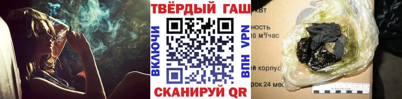 Гашиш Cannabis  Купить где  Наро-Фоминск 