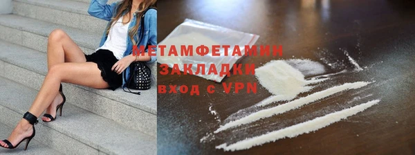 соль курить ск Ельня