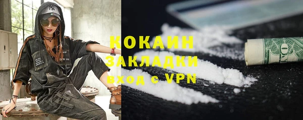 соль курить ск Ельня