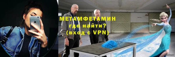 метадон Елабуга