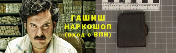 соль курить ск Ельня