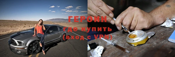метадон Елабуга