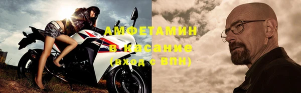 амф Елизово