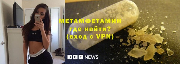 метадон Елабуга