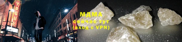 соль курить ск Ельня