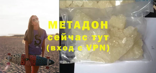 соль курить ск Ельня