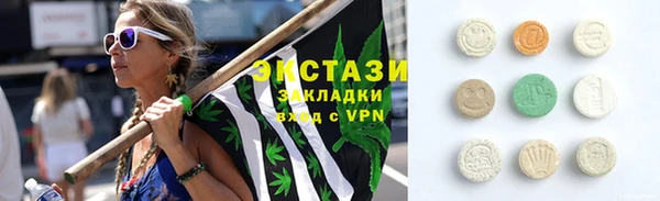 амф Елизово