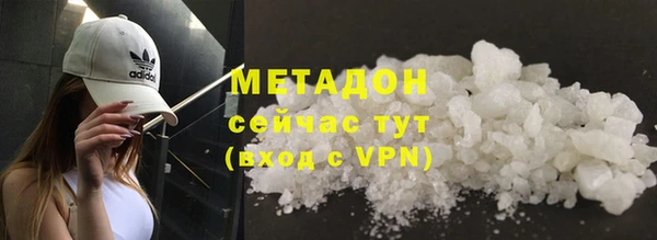 метадон Елабуга