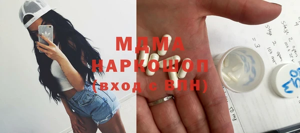 соль курить ск Ельня