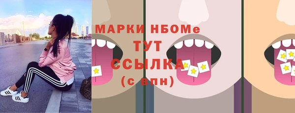соль курить ск Ельня