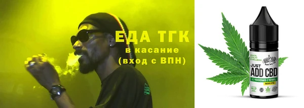 соль курить ск Ельня
