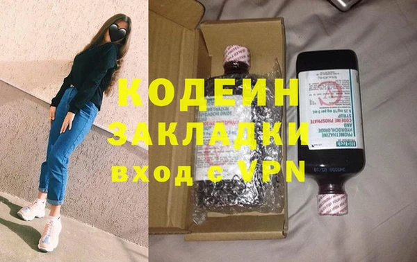 соль курить ск Ельня