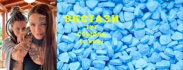 соль курить ск Ельня