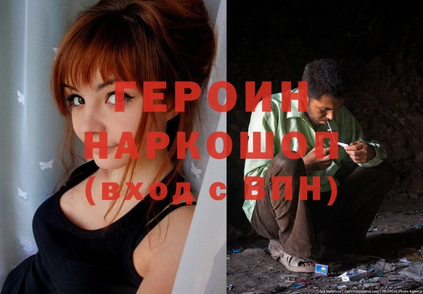 метадон Елабуга
