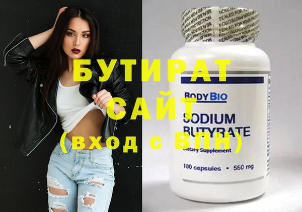 метадон Елабуга