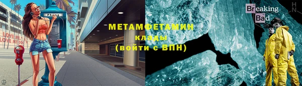 амф Елизово