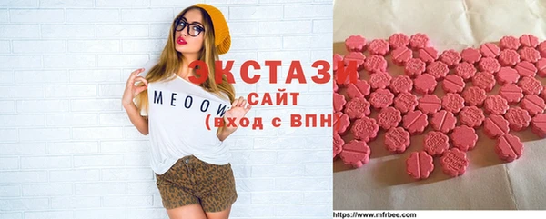 спиды Дмитров