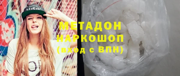 амф Елизово