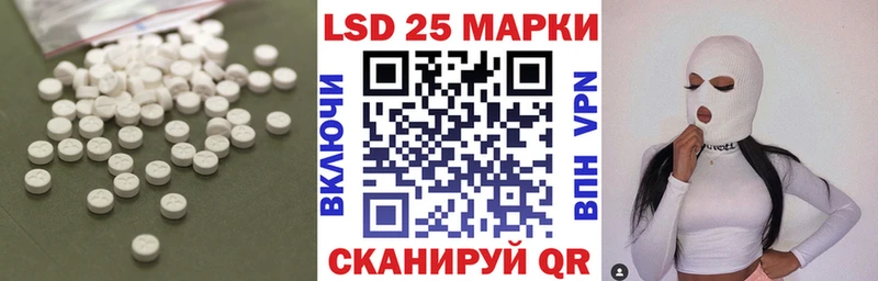 Купить где  Наро-Фоминск  Лсд 25 экстази ecstasy 