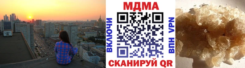 МДМА crystal Купить закладки Наро-Фоминск
