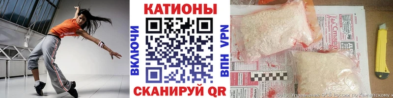 Меф кристаллы Купить Наро-Фоминск