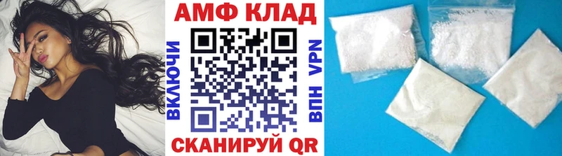 Купить закладки  Наро-Фоминск  Первитин витя 
