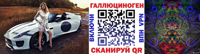 Галлюциногенные грибы прущие грибы  Купить закладки  Наро-Фоминск 