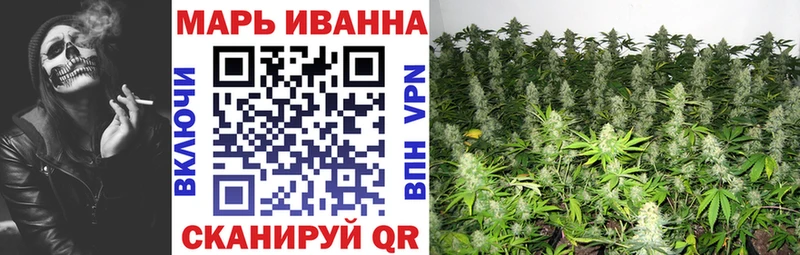 МАРИХУАНА гибрид Наро-Фоминск